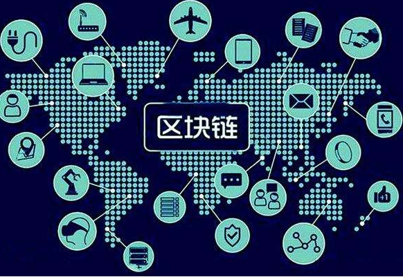 拉緊區(qū)塊安全“鏈”，要靠自主創(chuàng)新