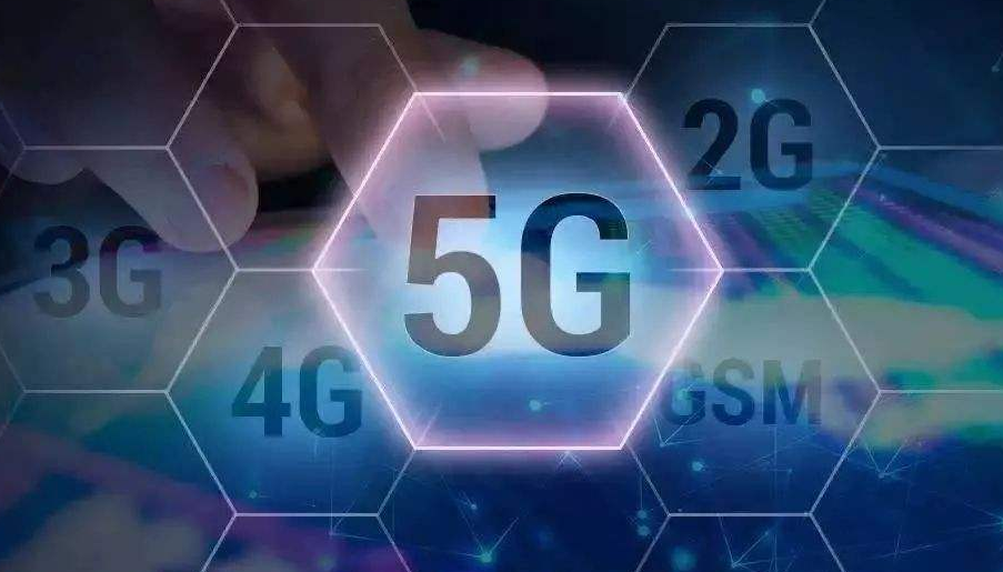 5G商用元年開啟，中小企業(yè)的機(jī)會在哪兒？
