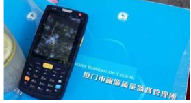 廈門鼓浪嶼景區(qū)啟用iData終端，“智”當(dāng)導(dǎo)游貼身助手