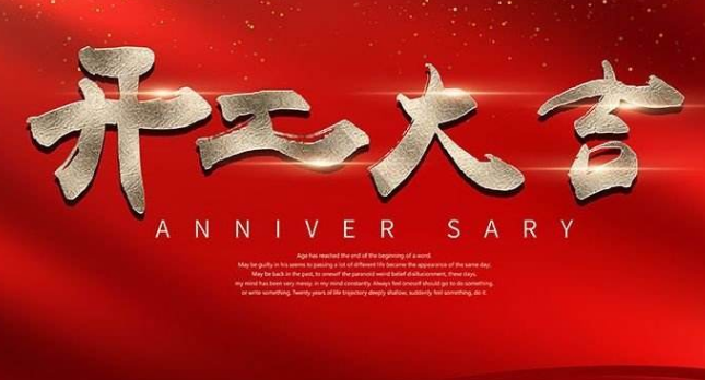 艾韋迅復(fù)工復(fù)產(chǎn)首日，這些辦公防疫小貼士請(qǐng)收好！