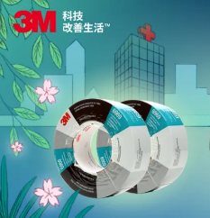 疫情就是主戰(zhàn)場，3M?膠粘助力守護一線“作戰(zhàn)人員”的安全