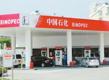 Seuic東集升級？跨界？揭秘中石化信息化布局！