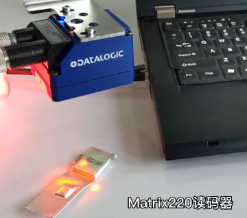 軟包電池追溯反光問(wèn)題搞不定？Datalogic得利捷Matrix 220幫您解決！