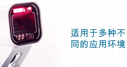 Datalogic得利捷Magellan系列明星產(chǎn)品Magellan 1500i助力便利店收銀！