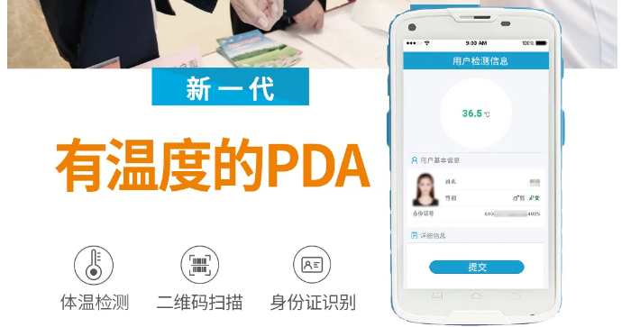 春節(jié)假期臨近，旅游景區(qū)如何進行高效、安全的防控工作？