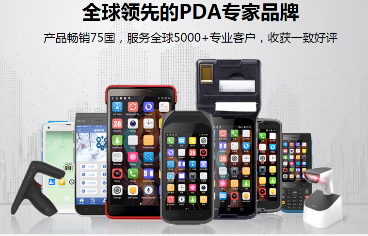 科技防疫，富立葉移動(dòng)式核酸檢測(cè)手持終端為全民核酸檢測(cè)提供信息化保障!