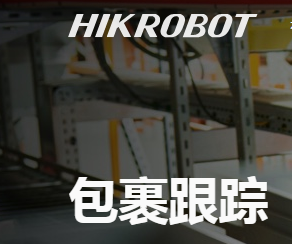 ?？倒I(yè)讀碼器可作物流包裹跟蹤