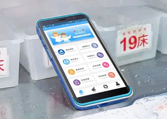 有溫度的移動(dòng)護(hù)理PDA，富立葉引領(lǐng)護(hù)理信息化新風(fēng)向！
