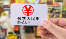 優(yōu)博訊積極助推數(shù)字人民幣場景落地，加速金融產(chǎn)業(yè)數(shù)智化升級！