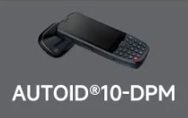 東集AUTOID10-DPM高效讀取99.9%DPM碼，讓工作事半功倍！