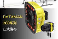 康耐視DataMan 380系列固定式讀碼器-革命性讀碼體驗來襲！高速讀碼全新定義