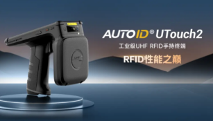 提升零售門店效率，RFID讀寫器讓管理更簡單！