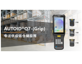 煥新升級|快！準！簡！東集“內(nèi)場王”機型再增強，提效更到位