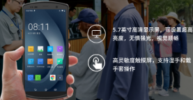 優(yōu)博訊票務(wù)管理手持終端：開(kāi)啟智慧旅游新體驗(yàn)！