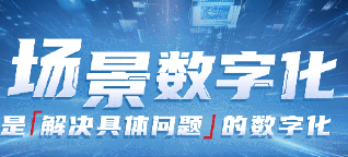 包裹快速達(dá)背后,看?？低暼绾沃爝f物流場景數(shù)字化