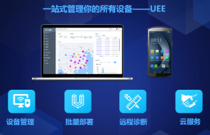 AI+AIDC：優(yōu)博訊以科技之力，重塑行業(yè)數(shù)字化未來