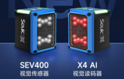 東集AI引領(lǐng)，雙機齊發(fā)|突破視覺檢測&讀碼行業(yè)標準