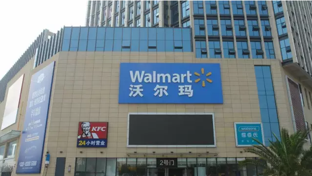 零售巨頭—沃爾瑪、麥德龍應(yīng)用RFID供應(yīng)鏈管理案例分享