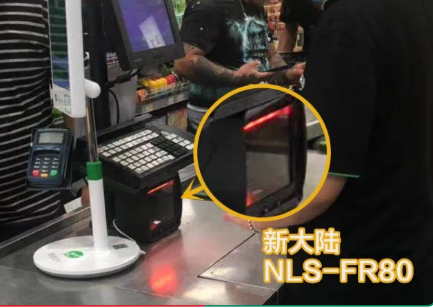 永輝超市新大陸NLS-FR80、NLS-FM80.png