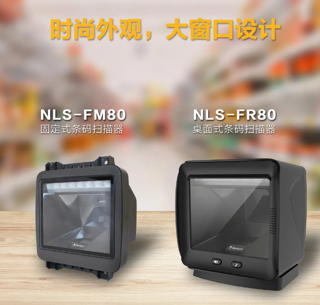 NLS-FR80、NLS-FM80.png