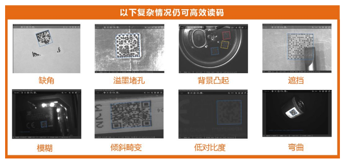 ?？低旾D5000系列智能讀碼器.png