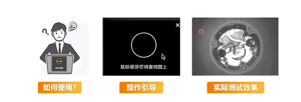 軟件簡單易用，新增操作指引.png
