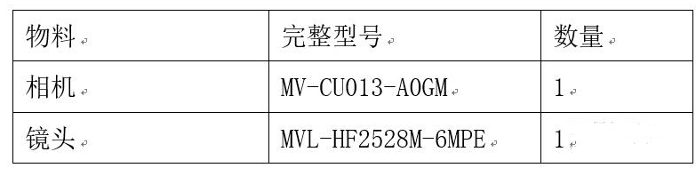 ?？倒I(yè)相機鏡頭.png
