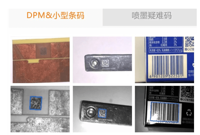 ?？低?MV-IDH3013 手持掃描槍.png