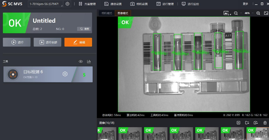 ?？礛V-SC301 6C-12M-WBN.png