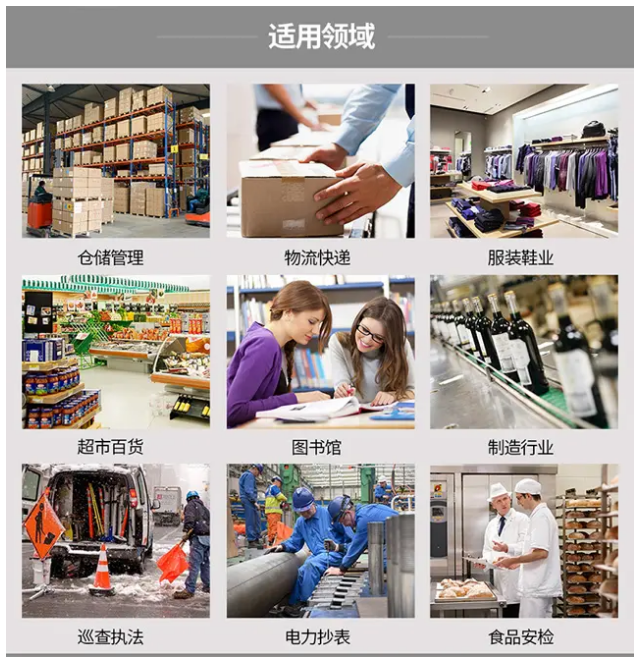 ?？禉C器人DS-MDT301安卓數(shù)據(jù)終端應(yīng)用.png